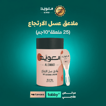 ملاعق عسل الارتجاع (25 ملعقة*10جم)