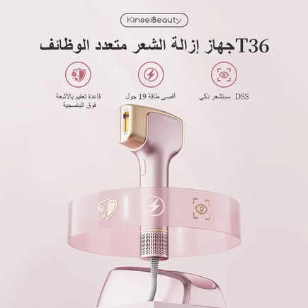 جهاز ليزر MLAY T36 لإزالة الشعر وتجديد البشرة 999999 وميض