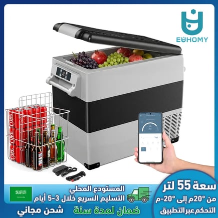 ثلاجة سيارة محمولة من EUHOMY، سعة 55 لتر مع تحكم عبر التطبيق، تعمل بجهد 12/24 فولت تيار مستمر و110-240 فولت تيار متردد، مبرد وفريزر للسيارة