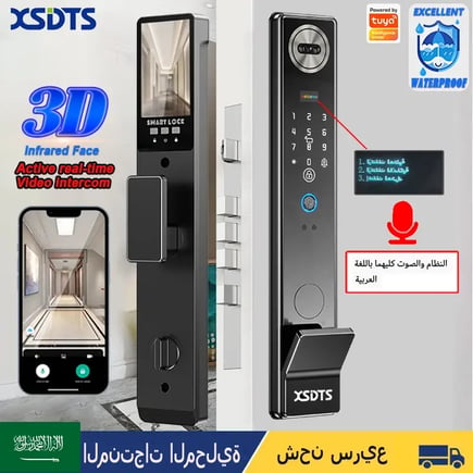 قفل باب ذكي مقاوم للماء ثلاثي الأبعاد للوجه Tuya نشط في الوقت الحقيقي فيديو إنترفون بصمة كلمة المرور فتح المفتاح الإلكتروني البيومتري