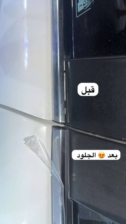 ازياق مع جلودها 2003 -2007 