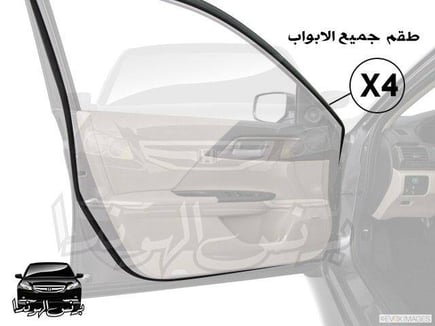 جلود ابواب هوندا اكورد 2013 - 2017 