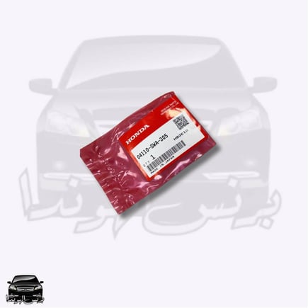 لمبة اضائة السقافية ( حبة ) أصلية