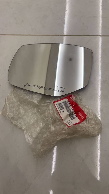 مراية جهة يسار 2013-2017