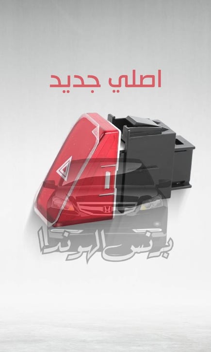 فلشر مسجل اكورد 2008-2012  ( أصلي )