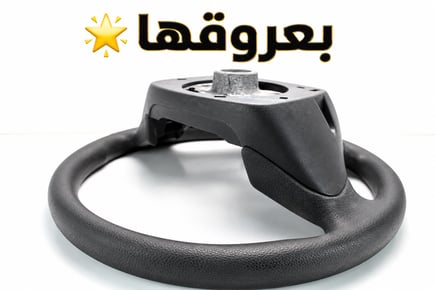 طارة اكورد 2017 - 2013 ستاندر بعروقها نظيفة ( شحن فوري )