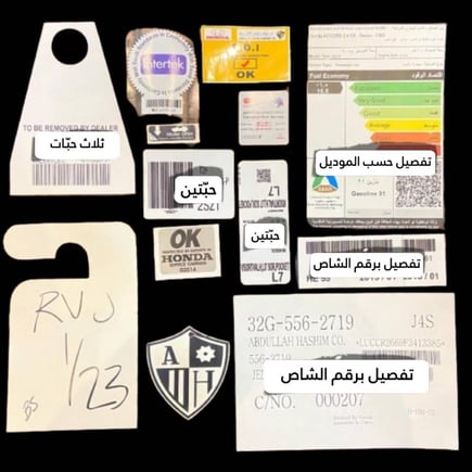 بكج اكورد 2015 - 2016 البلد