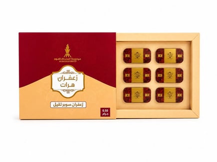 6 علبة زعفران نقيل هرات سوبر 0.50