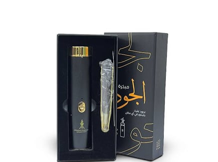مبخره الجود صغير
