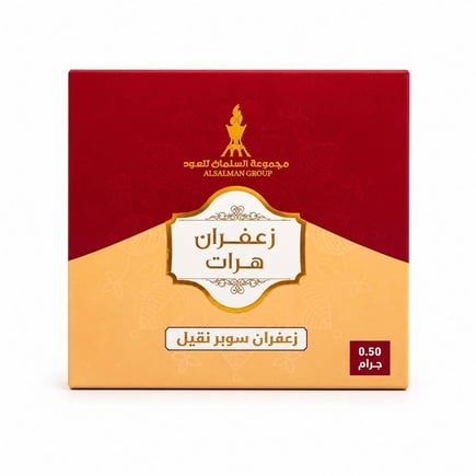 6 علبة زعفران نقيل هرات سوبر 0.50