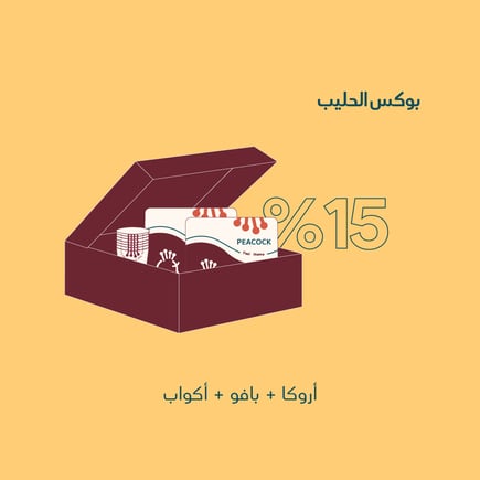 بوكس الحليب 