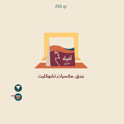 مزيج افيلا 