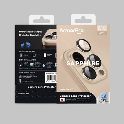 ارمور برو - حماية عدسات Sapphire للايفون 16Pro/Max - ذهبي