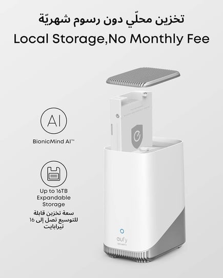 يوفي - مجموعة كاميرات المراقبة الخارجية eufyCam S3 Pro 2 - ابيض
