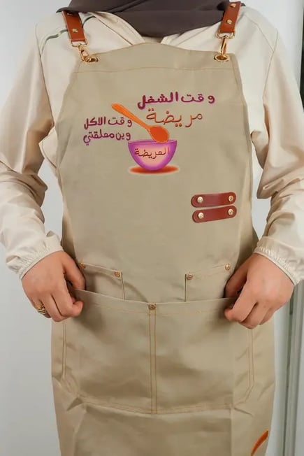 مريوله المطبخ ووتربرووف