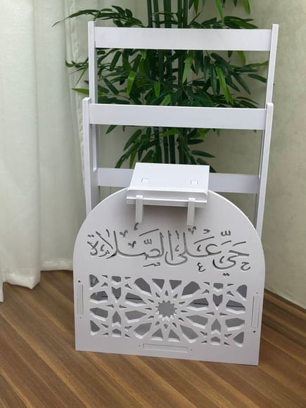 ستاند ركن صلاه للقران و سجاده الصلاه pvc الحجم الكبير