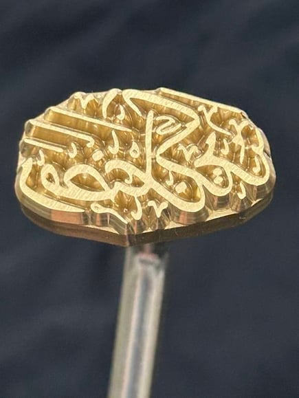 ختم المخبوزات والمعجنات كلمه رمضان كريم B