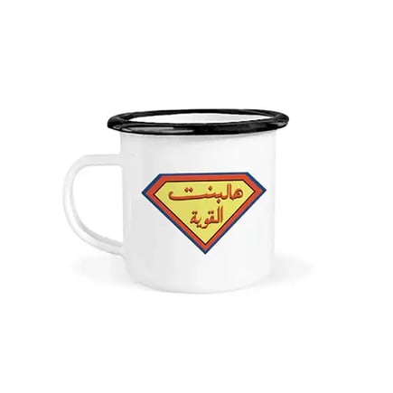 مج معدن هالبنت القويه