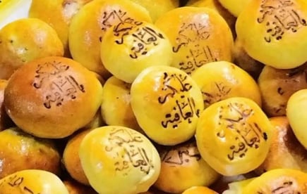 ختم المخبوزات والمعجنات كلمه رمضان كريم B