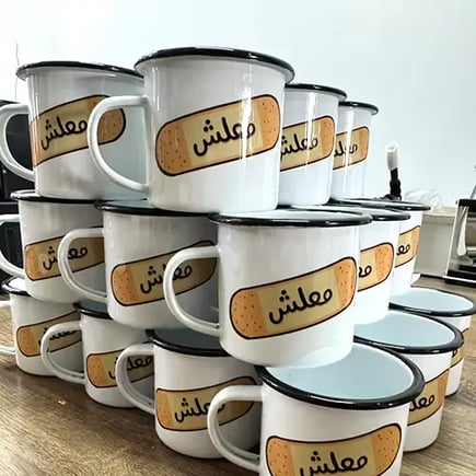 مج معدن معلش