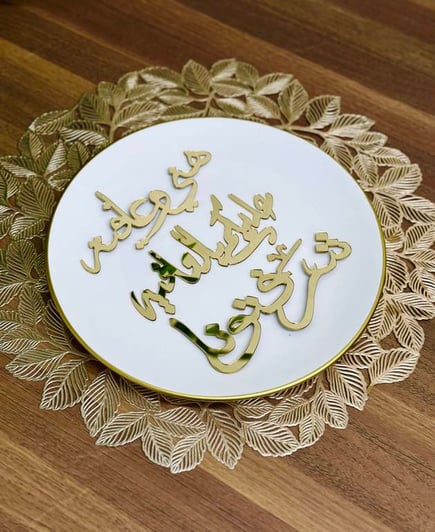 كلمات ترحيبه للسفره من اكريليك لون ذهبي الطقم من 6 قطع 