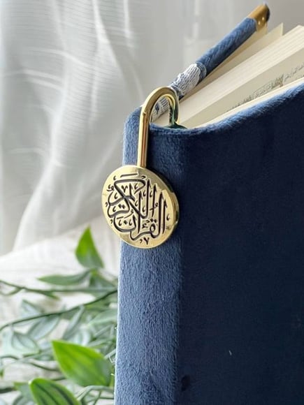 فاصل  القرآن الكريم المعدني بتصميم مميز