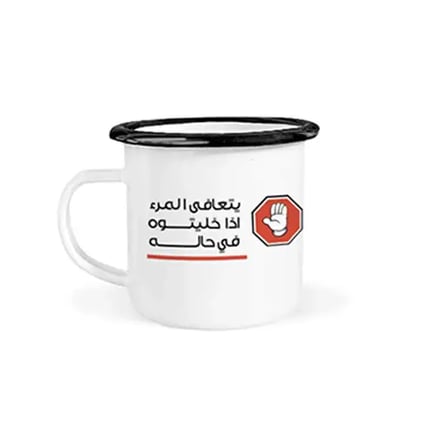 مج يتعافى المرء