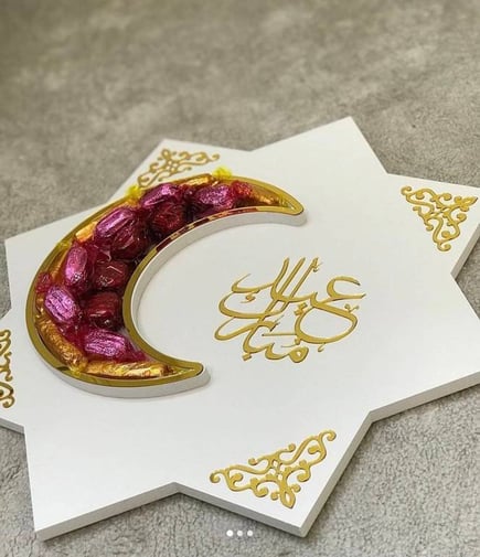 صينيه خشبيه شكل هلال عيد مبارك للضيافه والتقديم -  رمضان