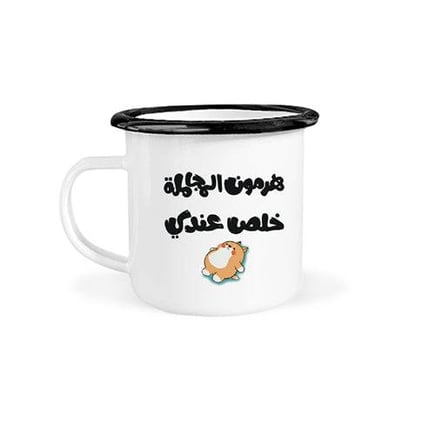 مج معدن هرمون المجامله