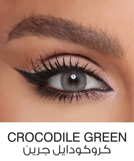   AMARA CROCODILE GREEN عرض