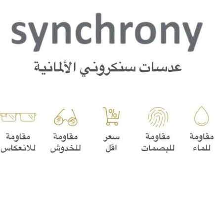 synchrony m.f photogray