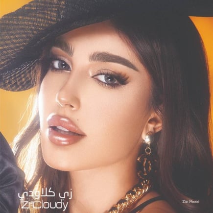   عدسات فوز الفهد من امارا - زي كلاودي Zi Cloudyعرض