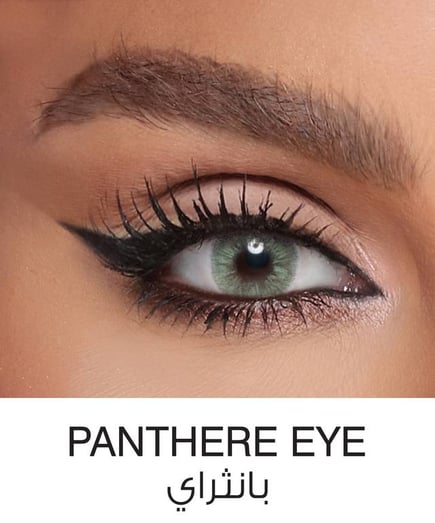 AMARA Panther Eye