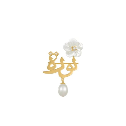 Purple Name Brooch | 18K Gold and Diamonds