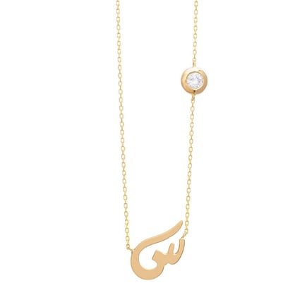 Spelling Pendant | 18K Gold