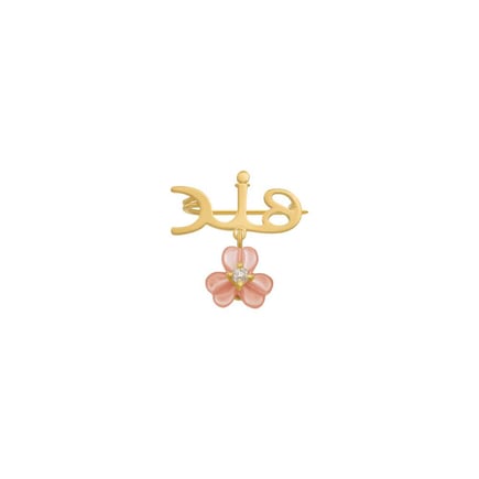 Iris Name Brooch (No Gemstones) | 18K Gold & Diamonds
