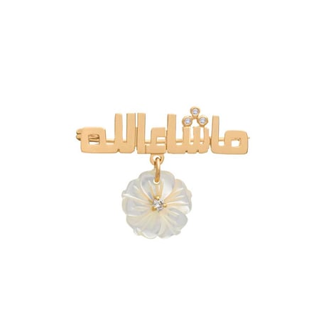 MashaAllah Brooch – 18K Gold & Diamonds