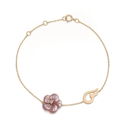 Abjad Bracelet | 18K Gold and Diamonds