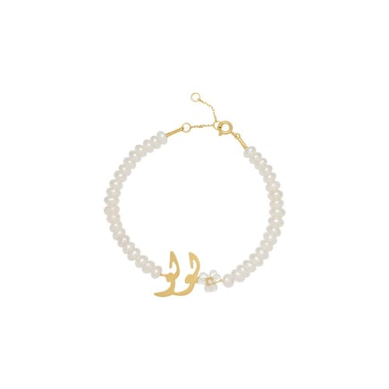 Iris Name Pearl Bracelet | 18K Gold and Diamonds