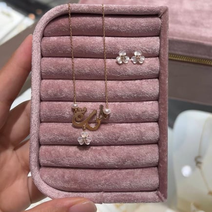 Iris Name Necklace with Earrings | 18K Gold and Diamondsmonds
