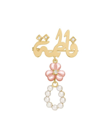 Iris Nova Name Brooch | 18K Gold and Diamonds