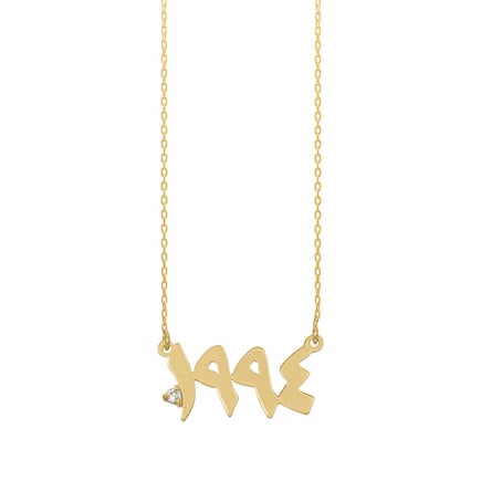 Date Arabic necklace | gold 18k and diamonds