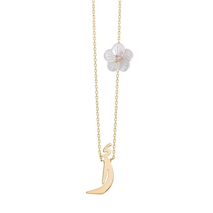 Alphabet Letter Pendant | 18K Gold and Diamonds