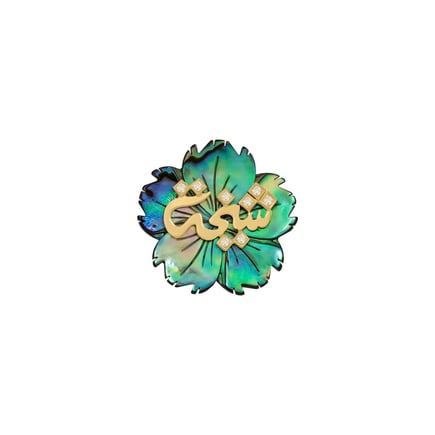 Green Rose Name Brooch | 18K Gold and Diamonds