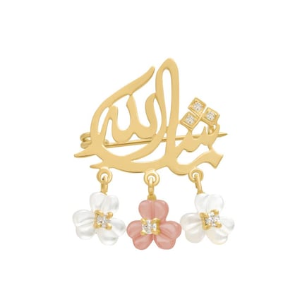 Masha'Allah Iris Flower Brooch | 18K Gold and Diamonds