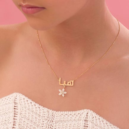 Balsam Flower Name Pendant | 18K Gold and Zircon
