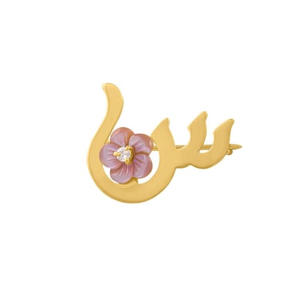 Pink princess brooch | 18k gold and diamonds