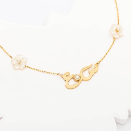 Soulmate Necklace | 18K Gold and Diamonds