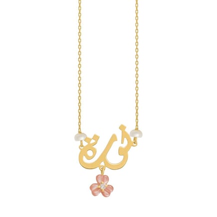 Iris Name Necklace | 18K Gold and Zircon