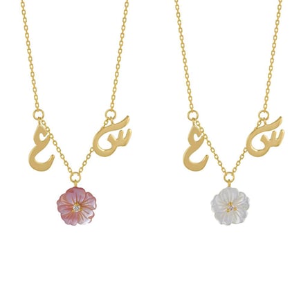 My soul necklace with two letters | 18k gold and diamonds